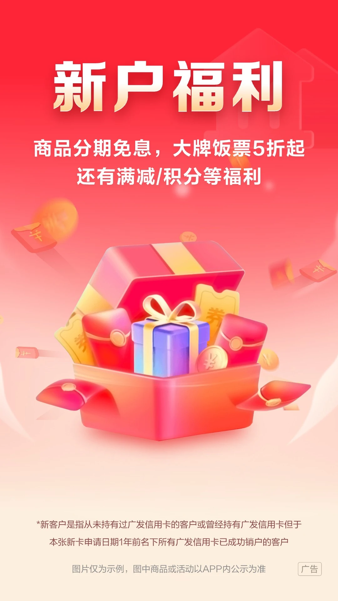 发现精彩图1