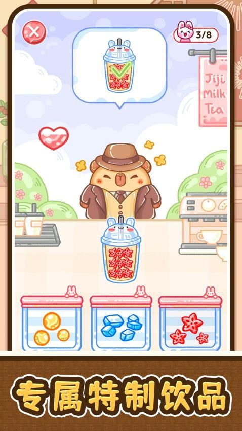 点心大乱斗图5