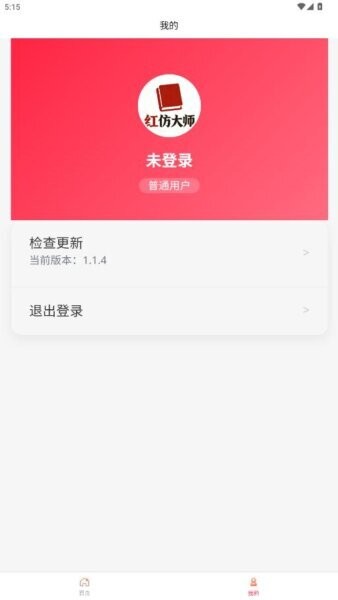 红仿大师 红仿大师