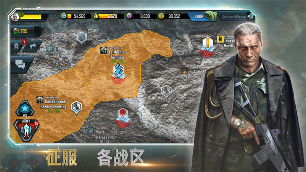恶棍突袭最新版图5