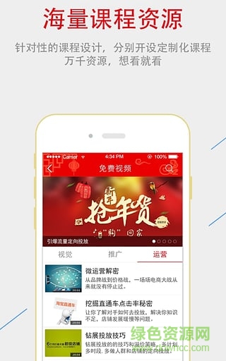 大师兄图2