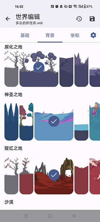 泰拉瑞亚手机版中文版免费图2