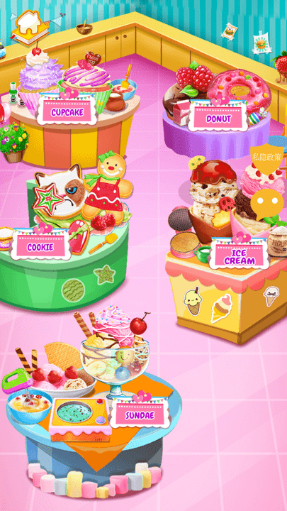 女生做蛋糕甜品屋