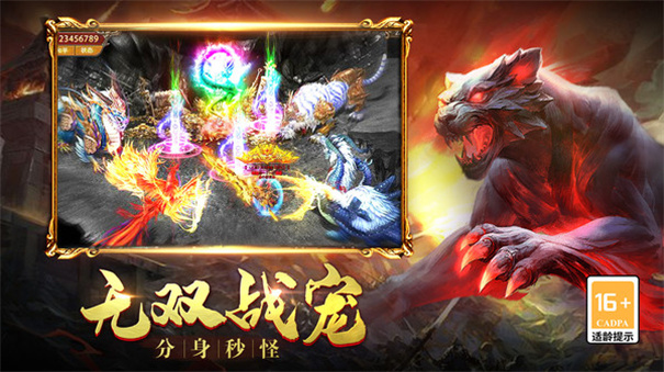 超神之刃图2