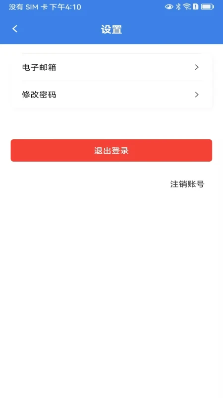 斯凯公寓 斯凯公寓