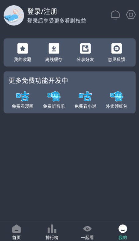 咕噜咕噜 咕噜咕噜