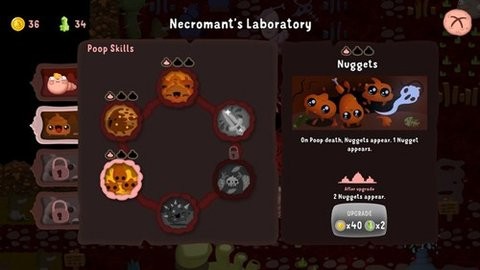 初始之子的诞生图3