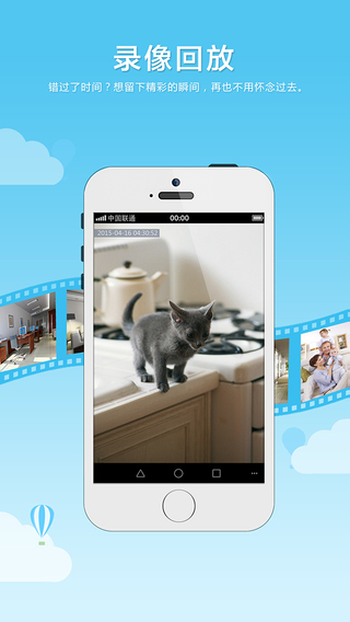 乔安云监控f5无限摄像头app 乔安云监控f5无限摄像头app