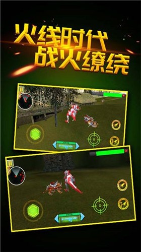 模拟铁甲暴龙图3