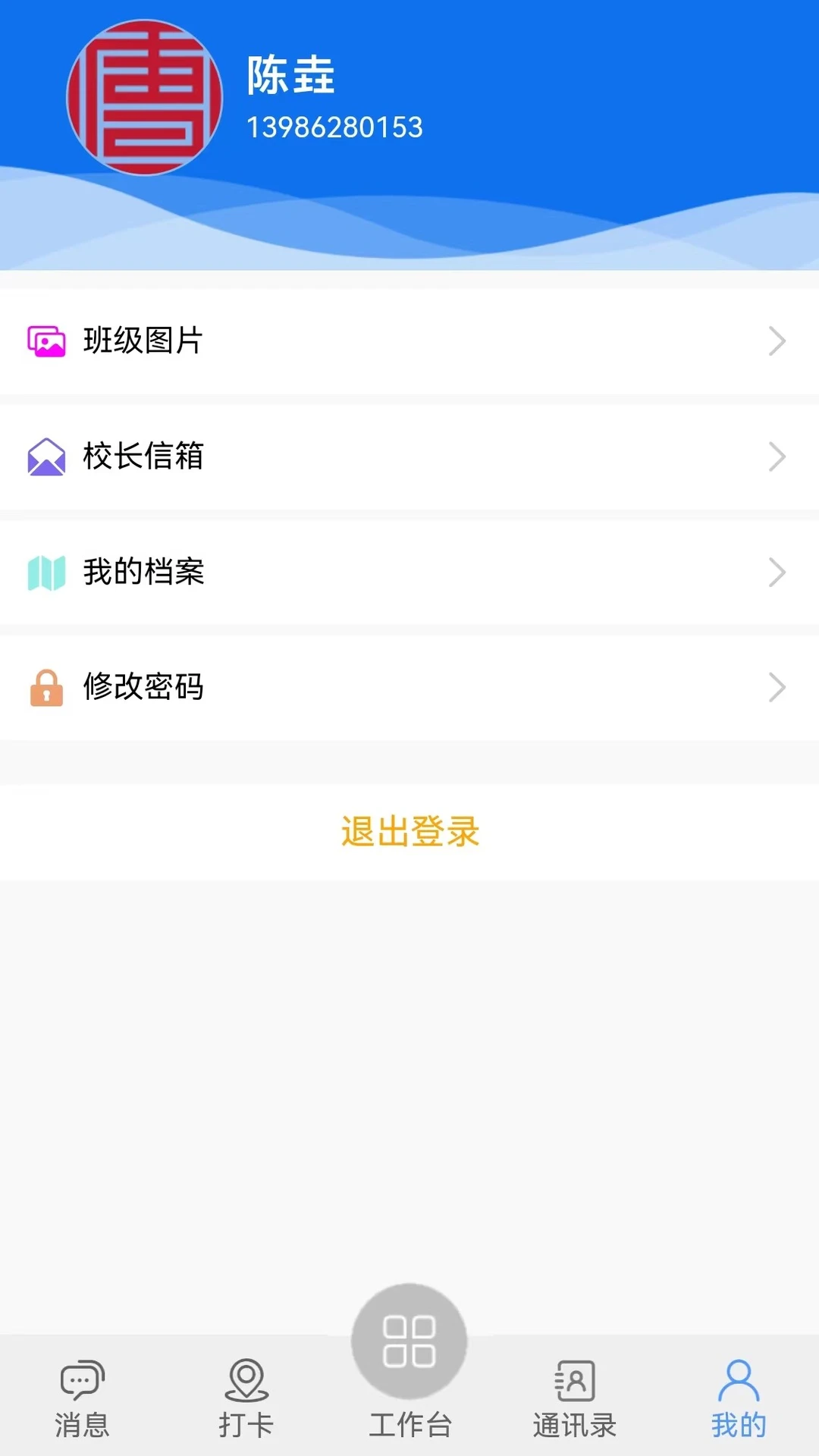 唐算智校图4