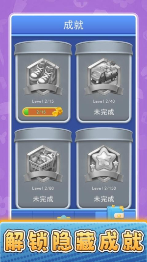 货场对对碰图5