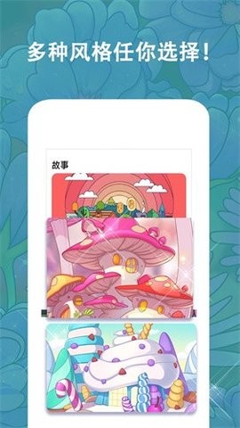 秘密涂色书图3