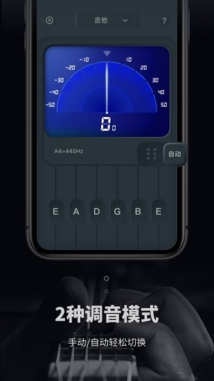 调音器 Lite by Piascore图3
