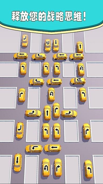 铁路国度图3