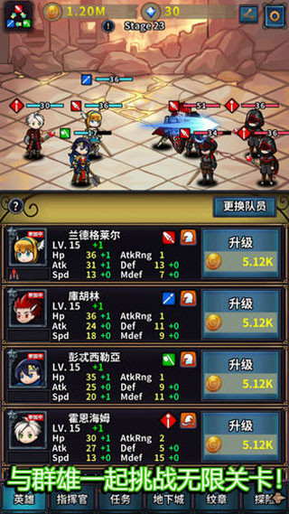 转世英雄传官方版图2