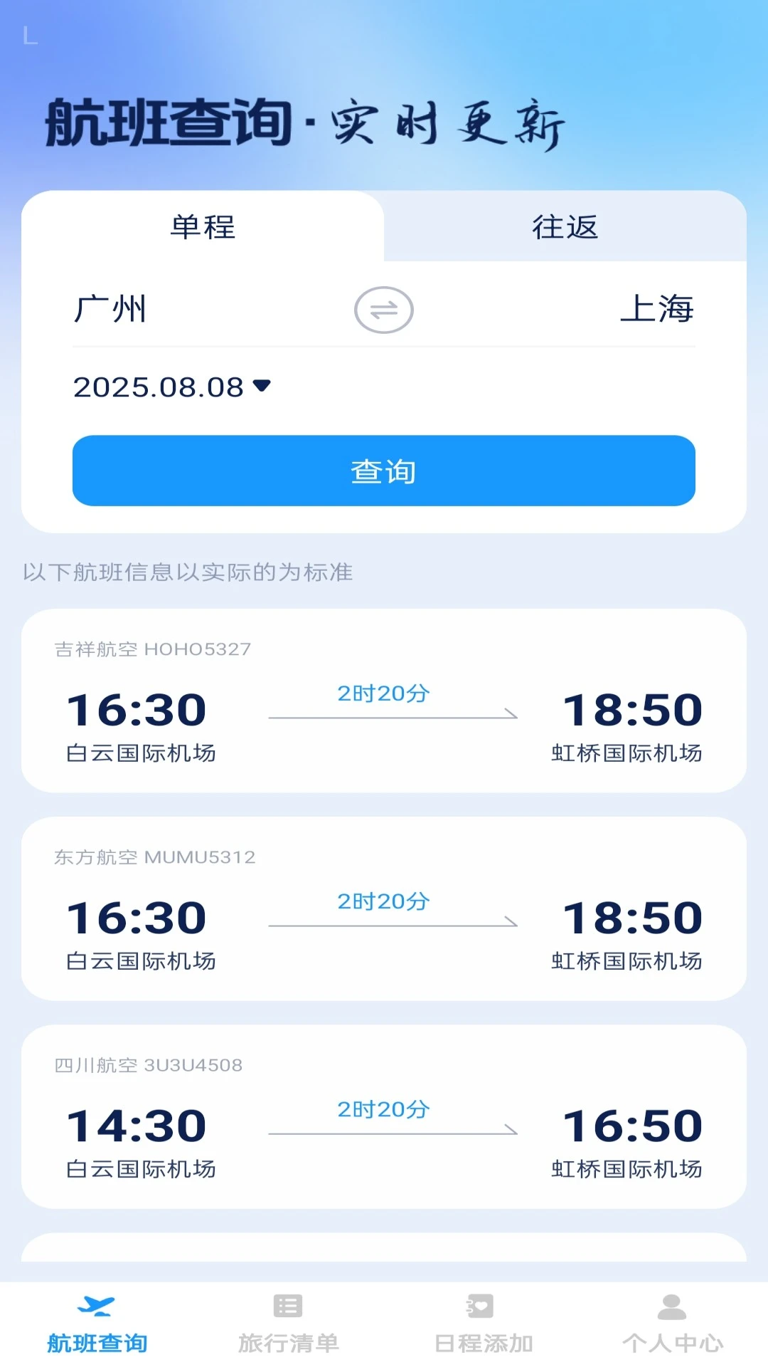 步步启航图1