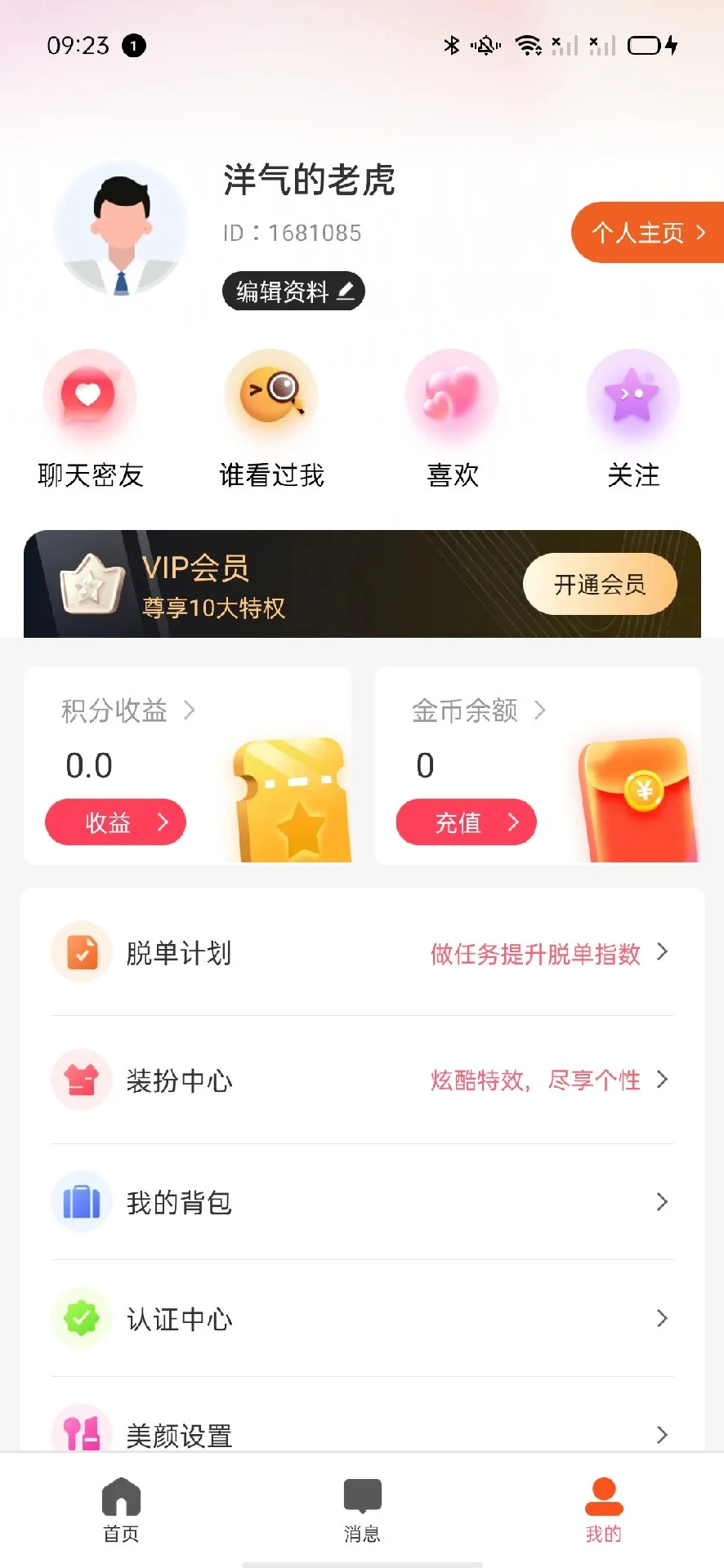 双缘图3
