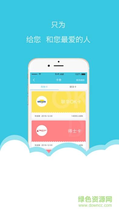 i福利