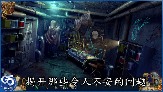 9clues2病房