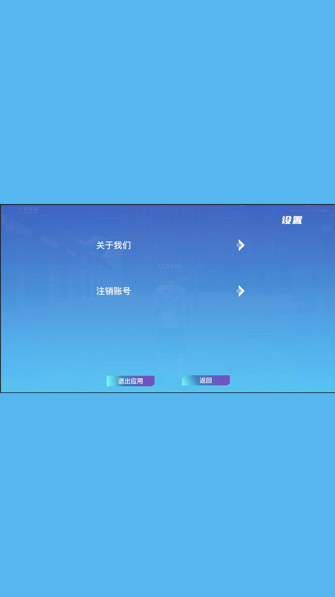 高尔夫商城元宇宙图3