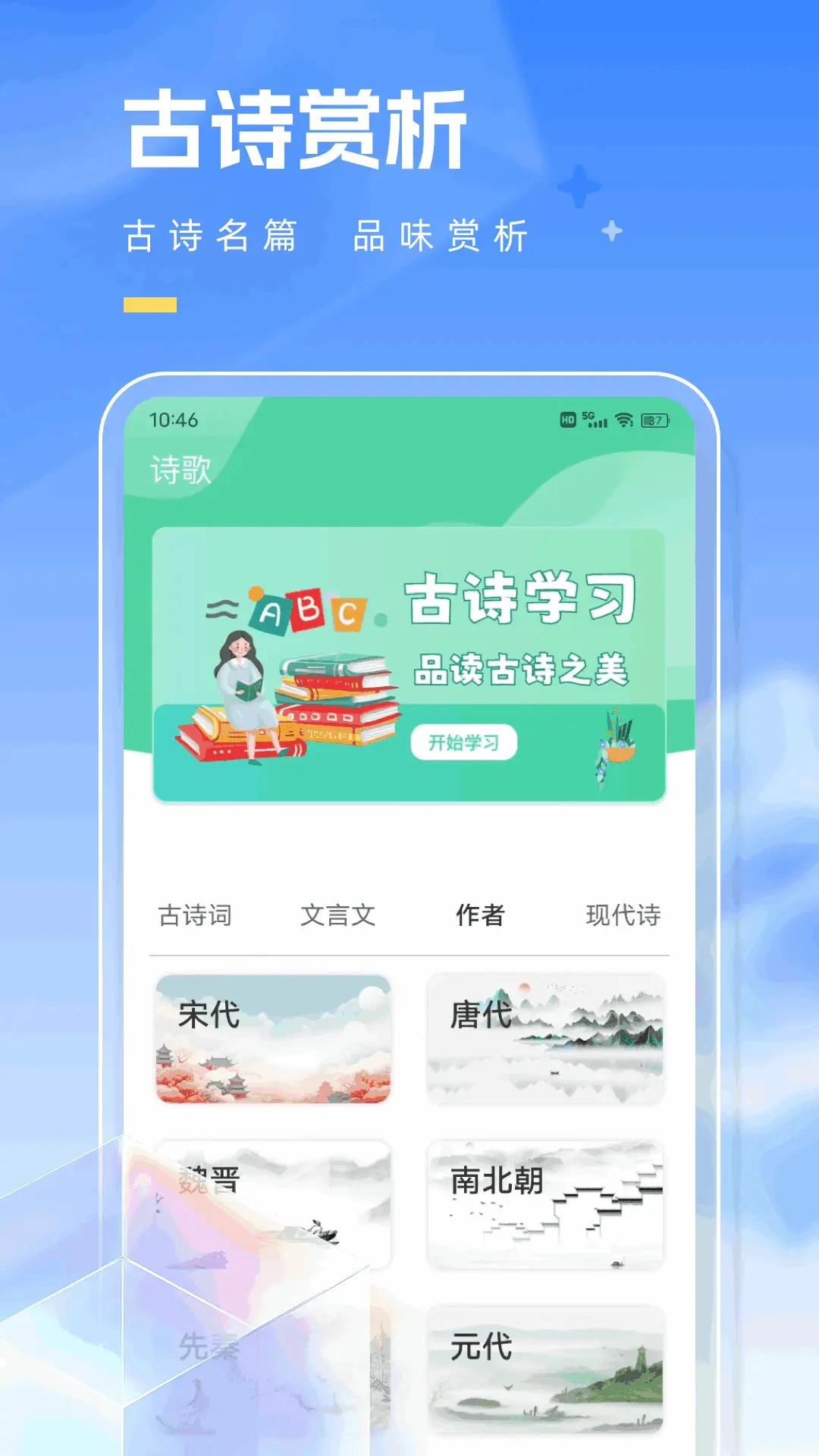 学友教育图3