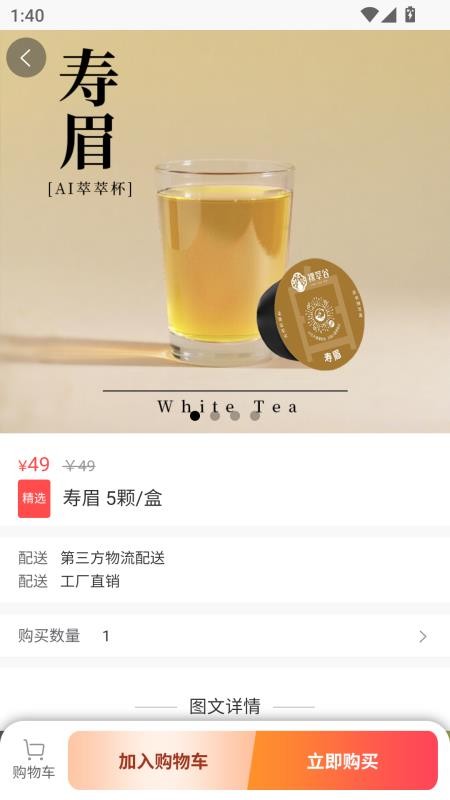 智萃谷