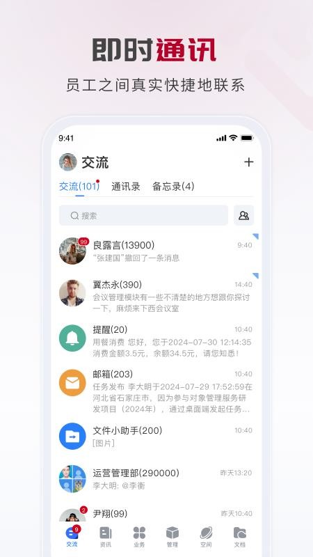 石慧金