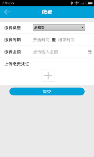 租盘房客端图2