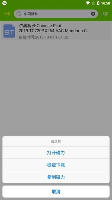 海云搜