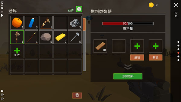荒漠天际图3
