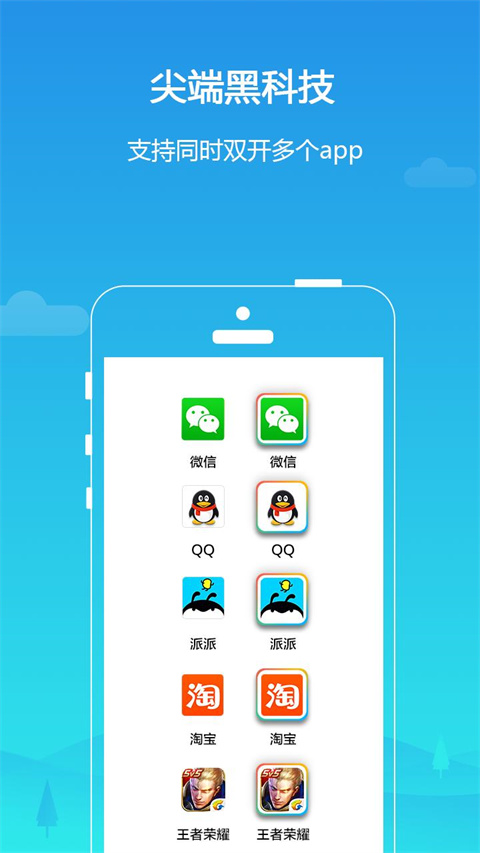 平行空间 平行空间