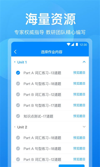 可可老师图1