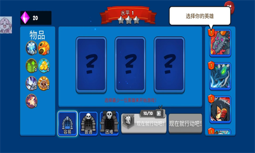 史诗帝国传奇图2