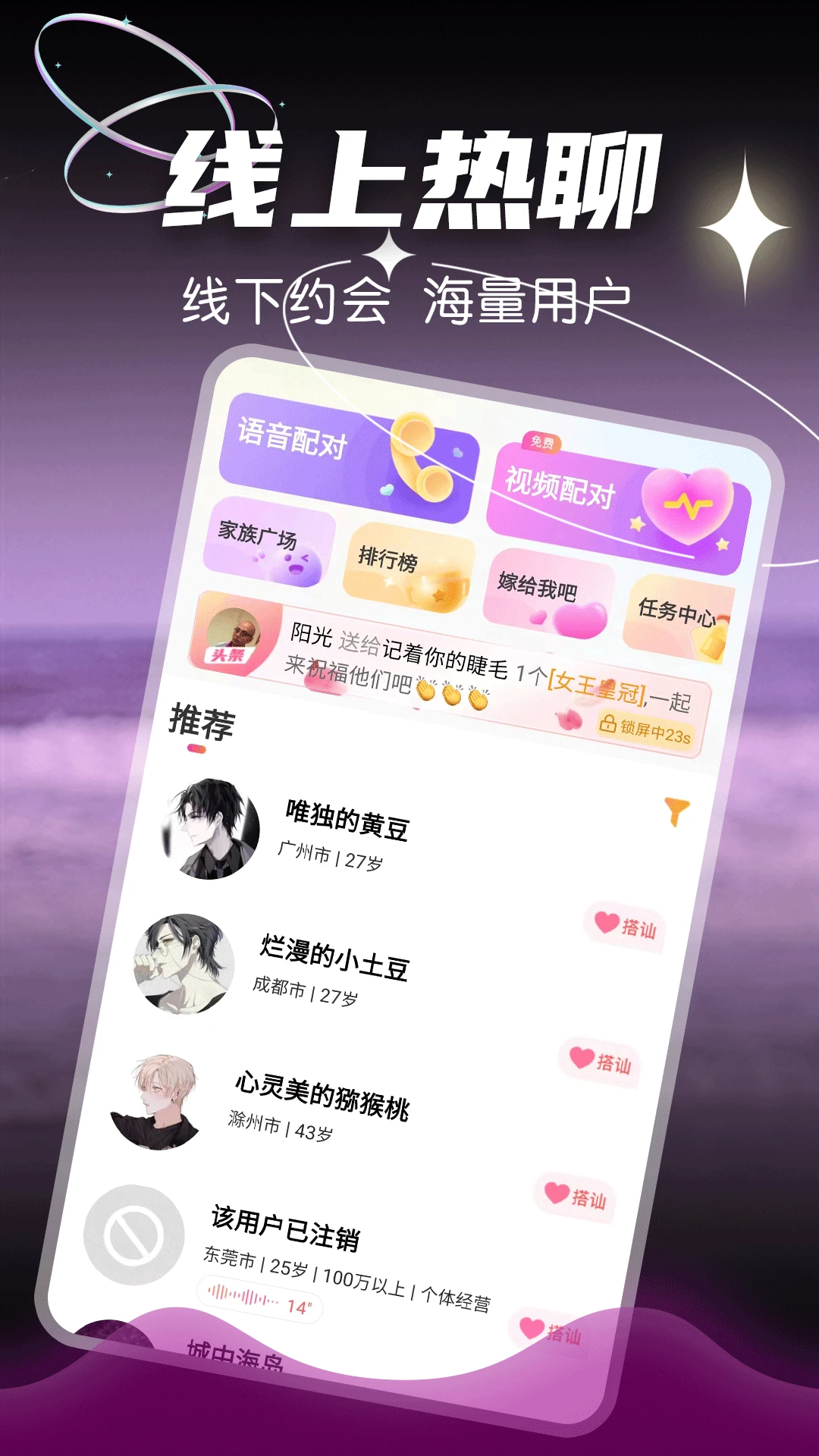 附近美约