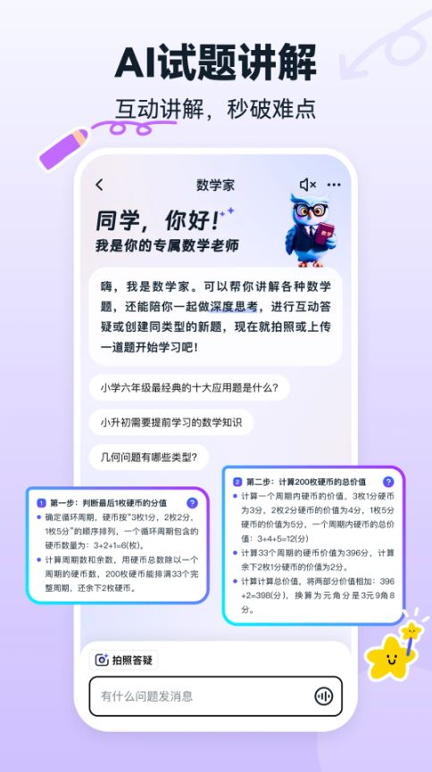 书链(在线阅读学习软件) v8.16.0 安卓手机版图3