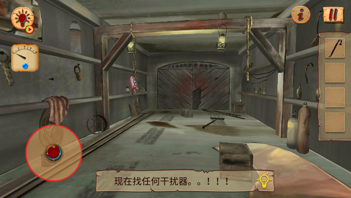 疯狂的小孩图1