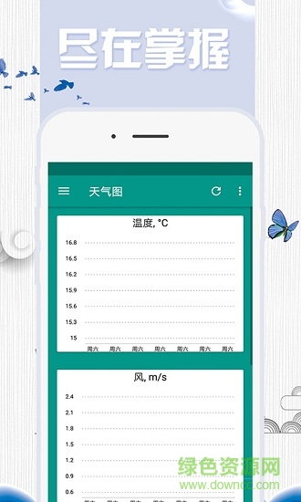 1号站平台图4
