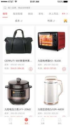 人人霄客图2