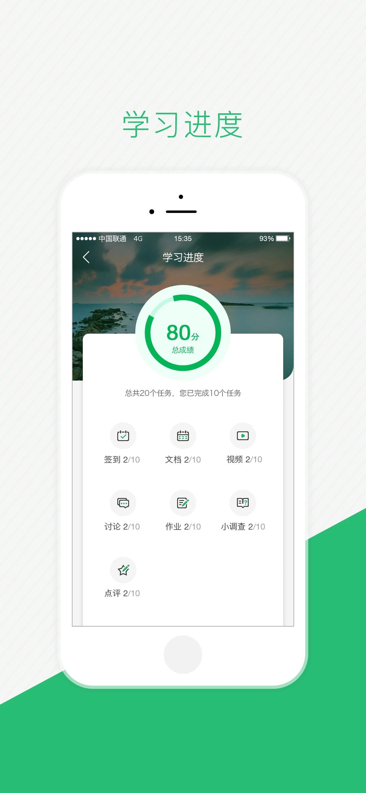 伴培书童图3