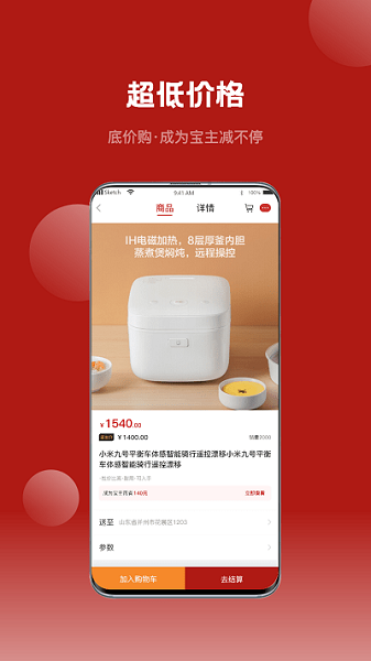 不得了精选 安卓版v8.0.1图2