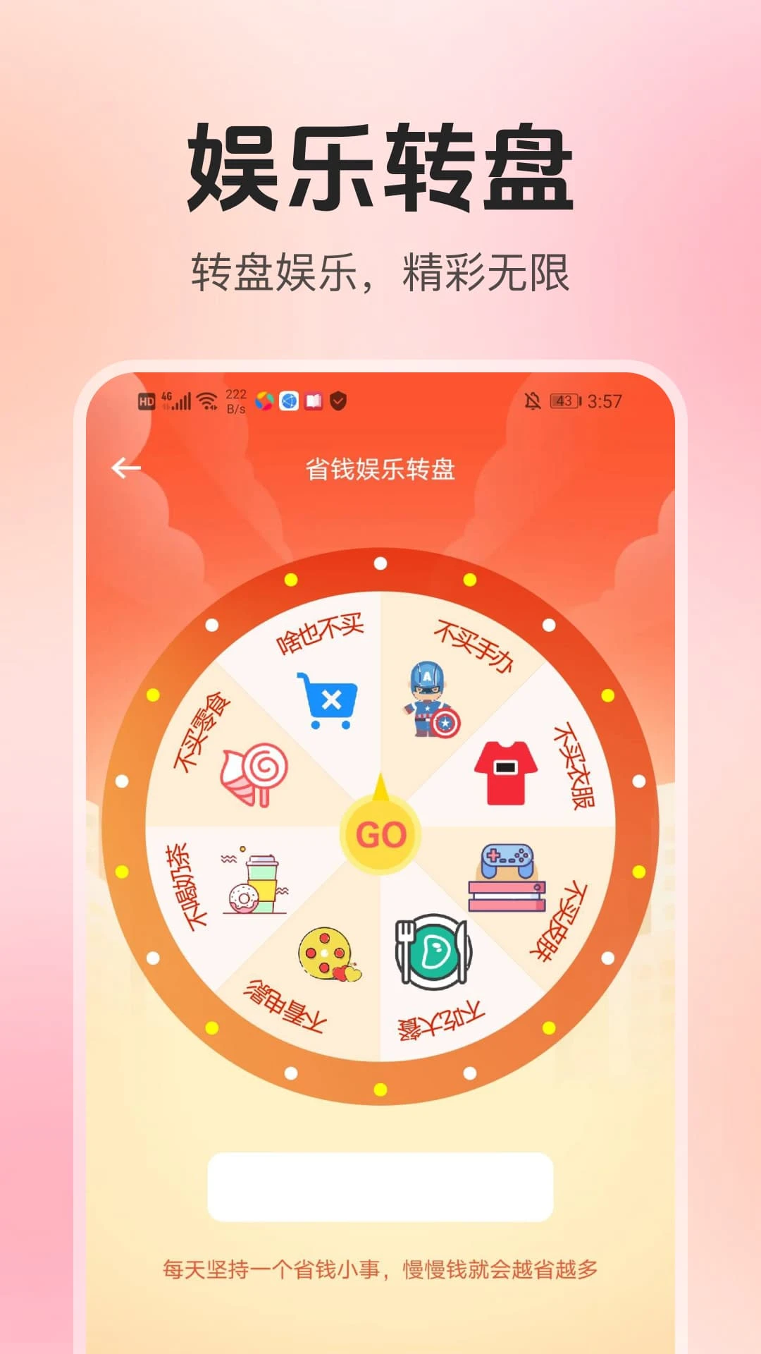 家电器百亿补贴图4