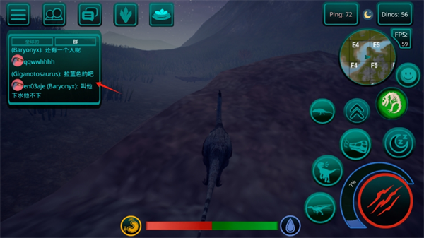 诅咒之岛 内置菜单2025最新版本图4