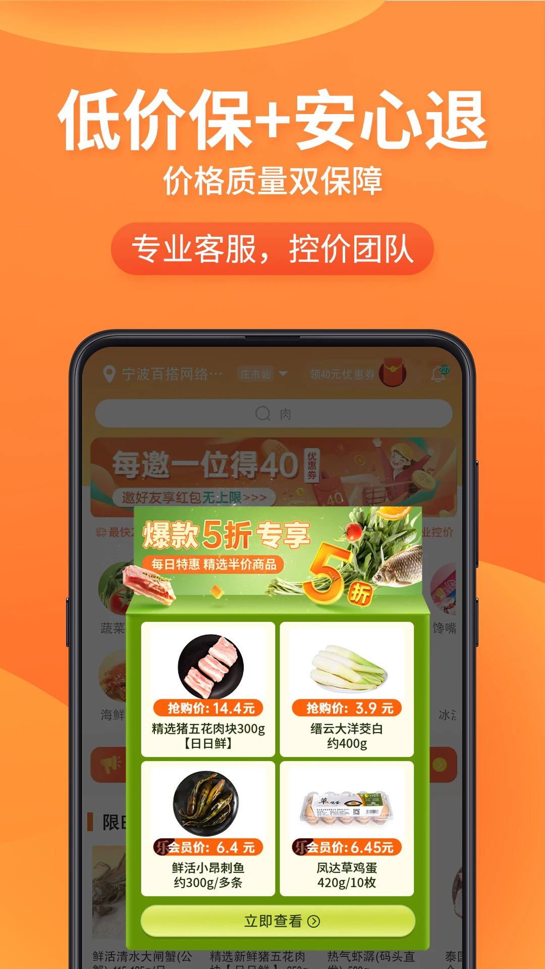 小6买菜图4