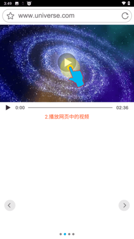 黑狮(BL)视频下载器图2