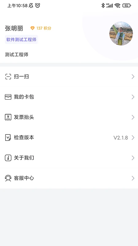 启天云通图1