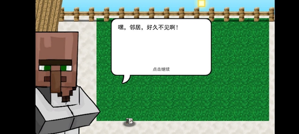 mc版植物大战僵尸下载图2