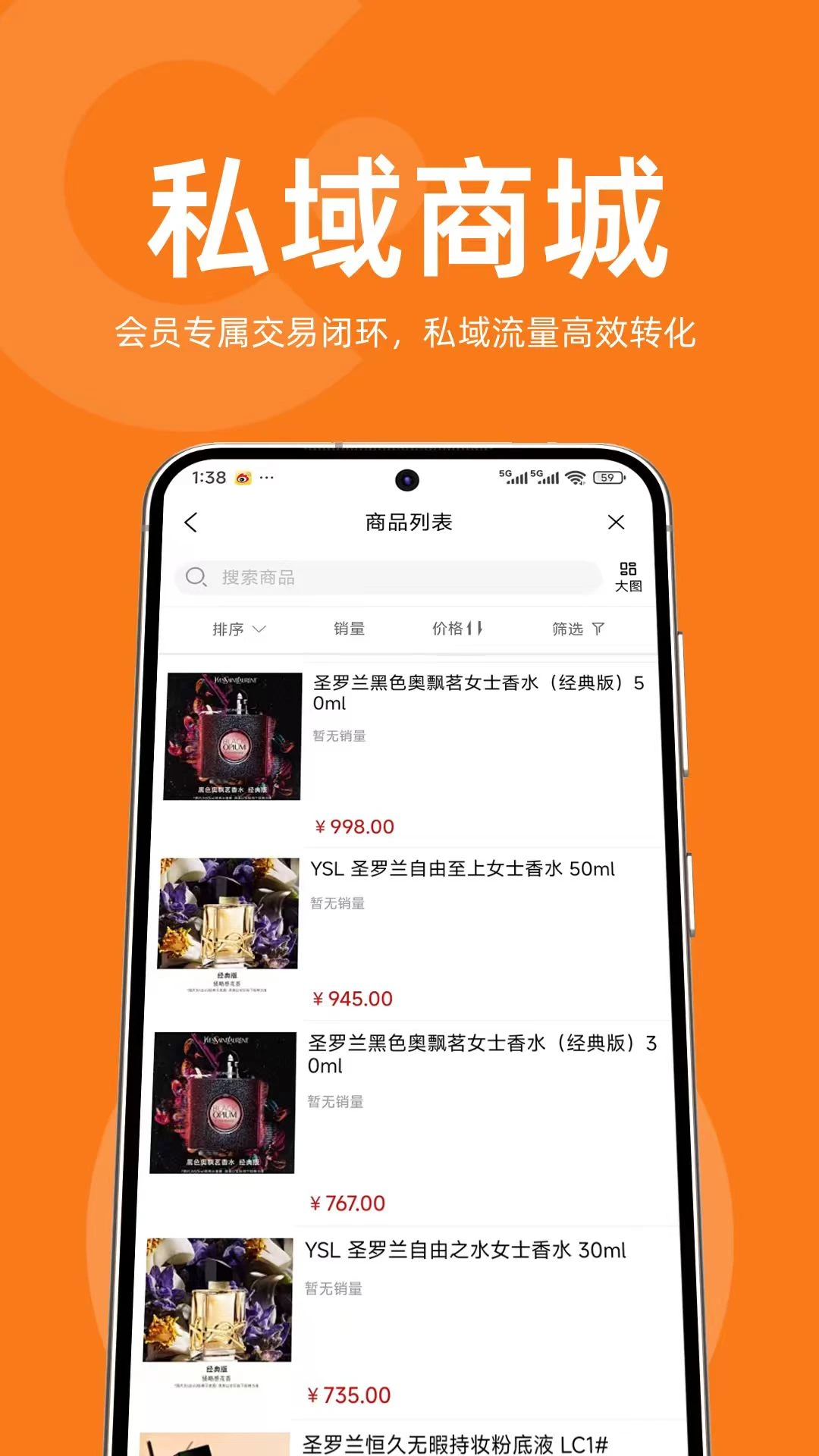 会会图5