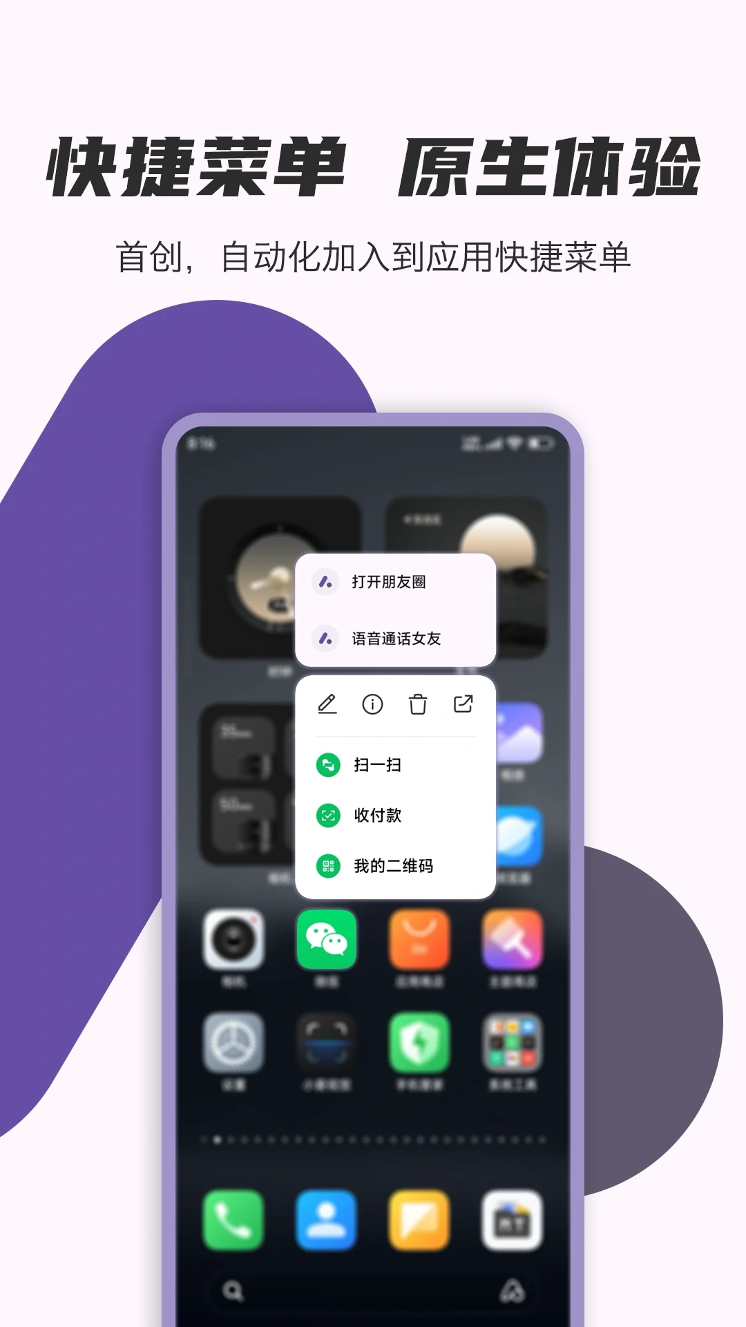 AutoCMD+图5