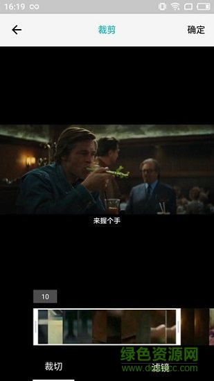 超快剪辑图1