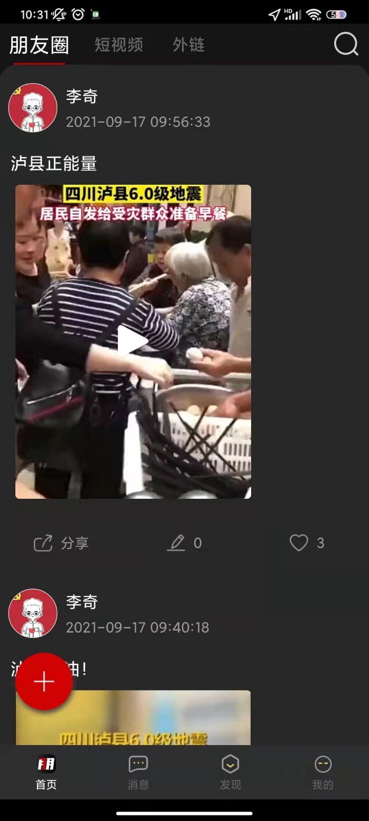 七朋图2
